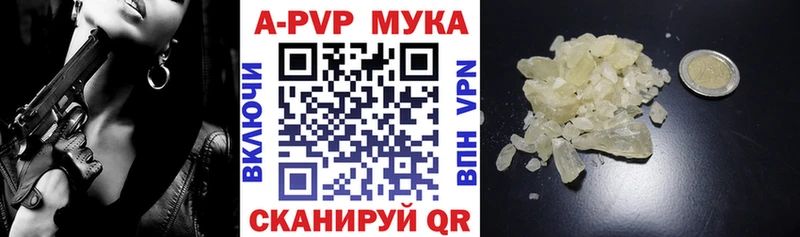 ссылка на мегу tor  Дмитровск  A-PVP СК  цены наркотик 