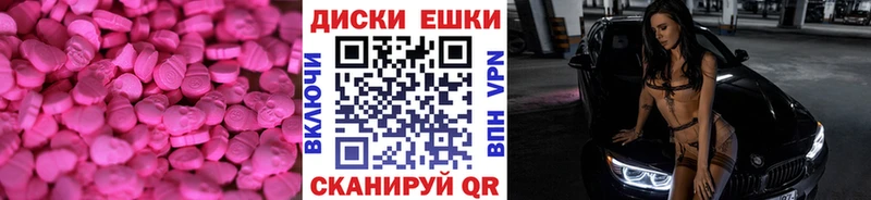 гидра сайт  Дмитровск  ЭКСТАЗИ Philipp Plein 