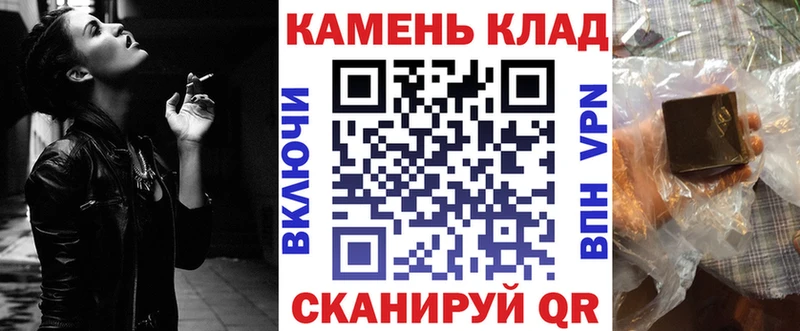 ГАШ гарик  купить наркотики цена  Дмитровск 