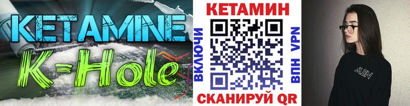 КЕТАМИН ketamine  где продают   Дмитровск 