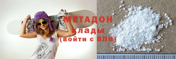 метамфетамин Магадан