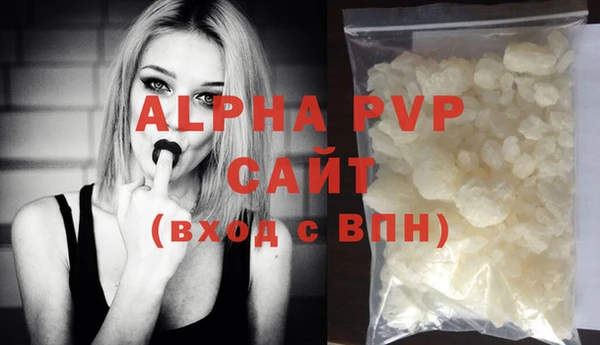 соль курить ск Майский