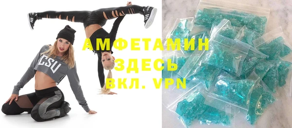 соль курить ск Майский