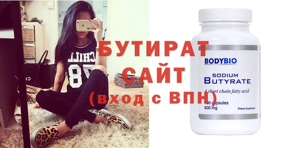 соль курить ск Майский