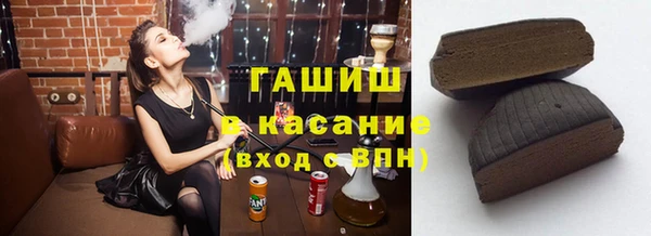 метамфетамин Магадан