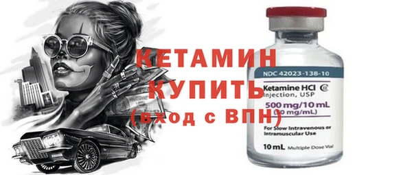 метамфетамин Магадан