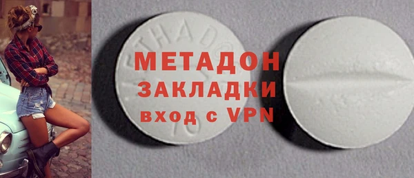 соль курить ск Майский