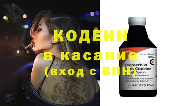 таблы Аксай