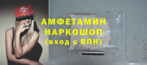 соль курить ск Майский