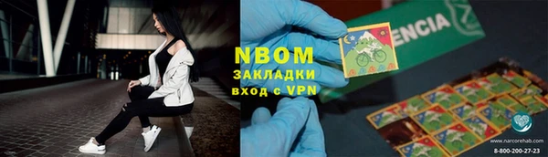 соль курить ск Майский