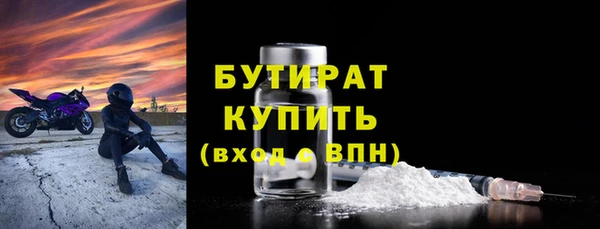 метамфетамин Магадан