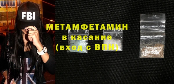 метамфетамин Магадан