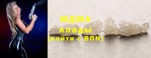 соль курить ск Майский