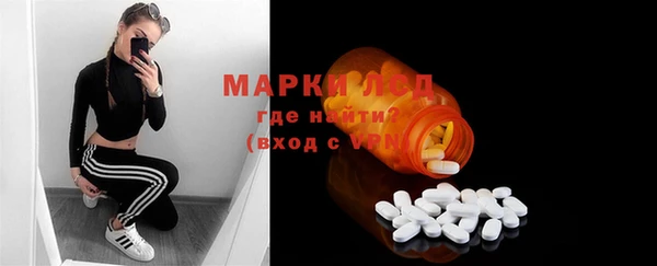 метамфетамин Магадан