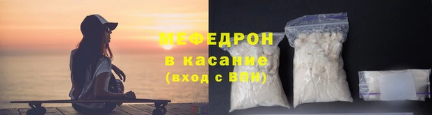 соль курить ск Майский