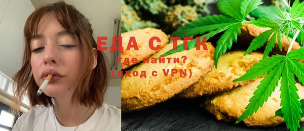 соль курить ск Майский