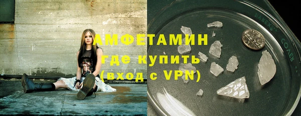 соль курить ск Майский