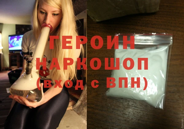 метамфетамин Магадан