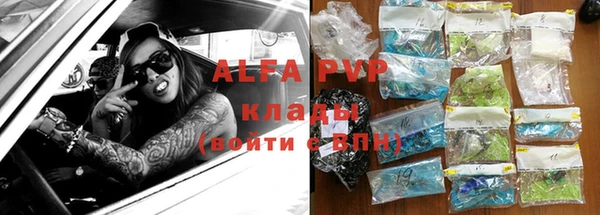 метамфетамин Магадан