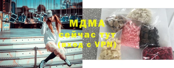 метамфетамин Магадан