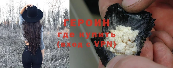 метамфетамин Магадан