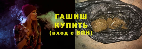 метамфетамин Магадан