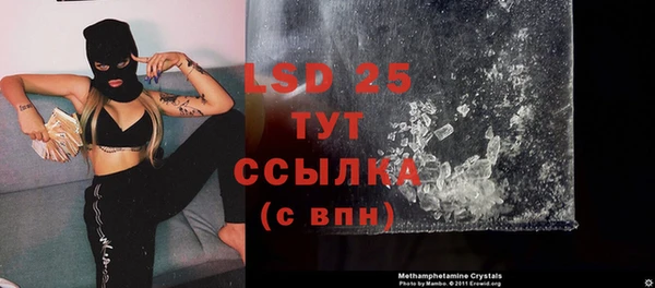 метамфетамин Магадан