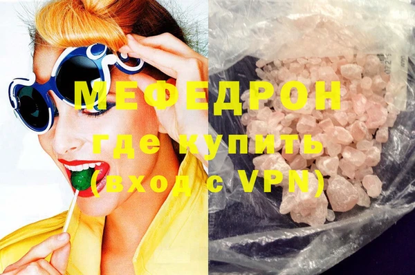 соль курить ск Майский