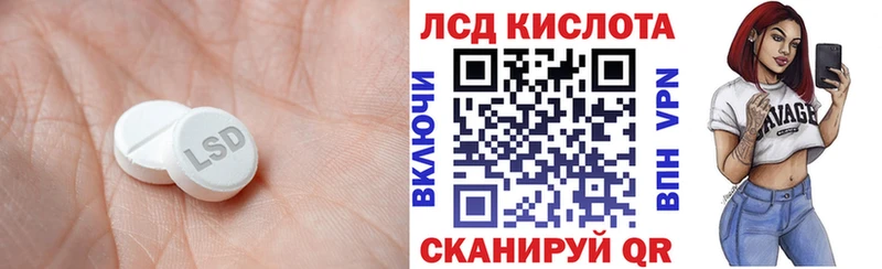 нарко площадка формула Дмитровск ЛСД экстази ecstasy