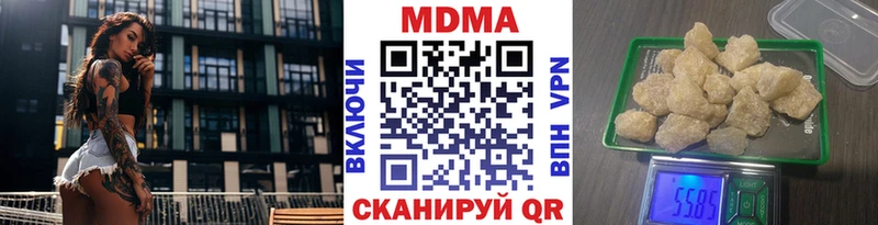 MDMA crystal  где купить наркоту  Дмитровск 