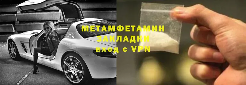 МЕТАМФЕТАМИН витя  Дмитровск 