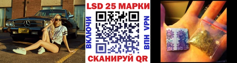 Марки 25I-NBOMe 1,5мг Дмитровск