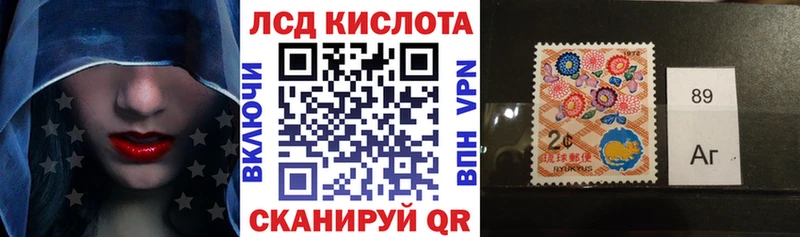 Наркотические марки 1500мкг  Дмитровск 