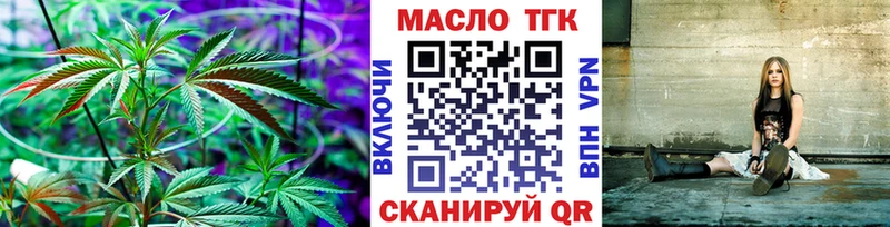 купить   Дмитровск  блэк спрут онион  ТГК THC oil 